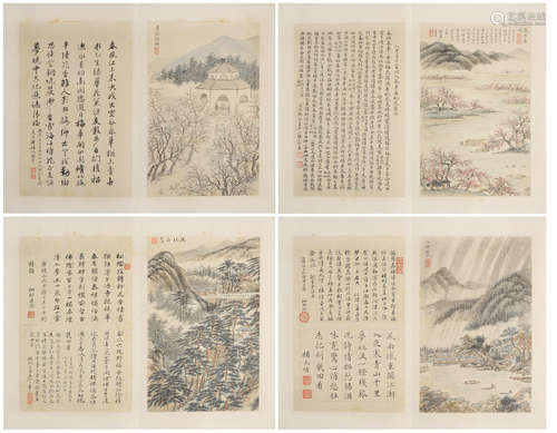 Scenic Views of Hangzhou with Poems Yang Changxu (late 18th /early 19th) and Ma Yingchao