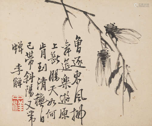 Bird, Insect, and Flower  Attributed to Li Shan (1686-1756/62)