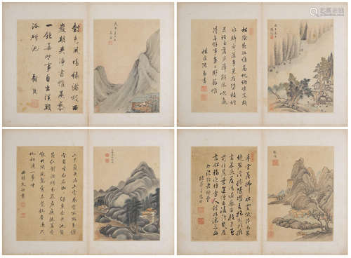 Landscape with calligraphy, 17th century  Various artists