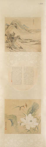 Landscape, Calligraphy, Bird and Flower Chen Yue, Qinxian Nushi, Wu Qingxia (1910-2008)