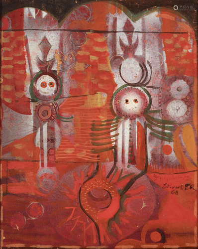 Two figures seen through an archway  Alexander Skunder Boghossian(Ethiopian, 1937-2003)