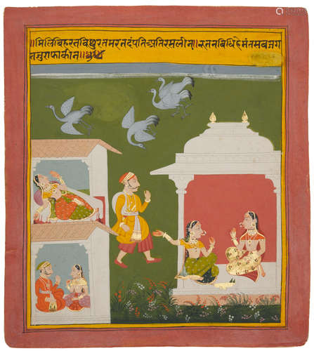 MEWAR, CIRCA 1719 AN ILLUSTRATION TO A BIHARI SATSAI SERIES