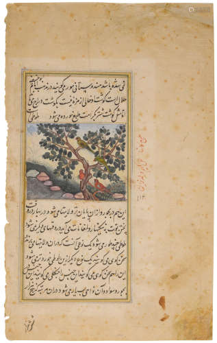 BY KANHA AND KHEM, MUGHAL INDIA, CIRCA 1589 AN ILLUSTRATED FOLIO FROM THE FIRST BABURNAMA