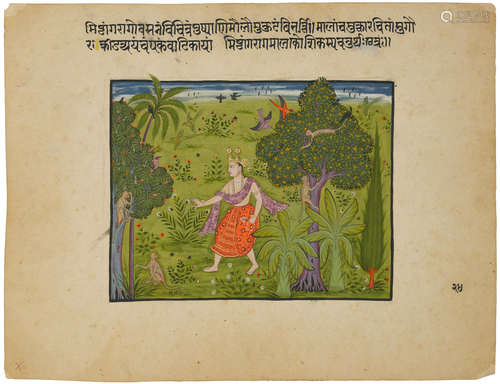 POPULAR MUGHAL, CIRCA 1610 FOLIO 24 FROM THE EARLIEST KSHEMAKARNA RAGAMALA: MISHTANGA PUTRA MALKOS RAGA