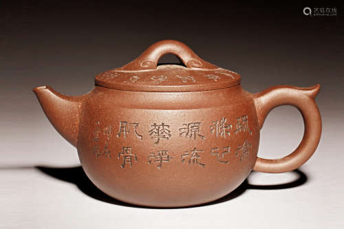 YIXING ZISHA 'LANDSCAPE' TEAPOT