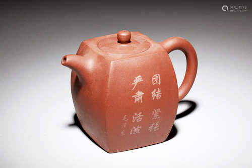 YIXING ZISHA 'FLOWERS & CALLIGRAPHY' TEAPOT