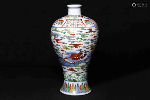 FAMILLE ROSE 'DRAGON' VASE, MEIPING