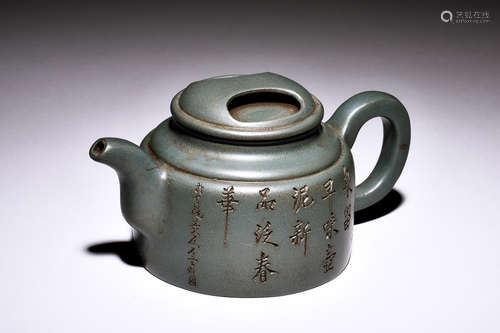 YIXING ZISHA 'CALLIGRAPHY & WATER BUFFALO' TEAPOT