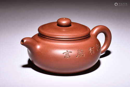 YIXING ZISHA 'POETRY CALLIGRAPHY TEAPOT