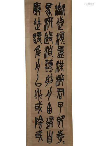 INK ON PAPER CALLIGRAPHY SCROLL