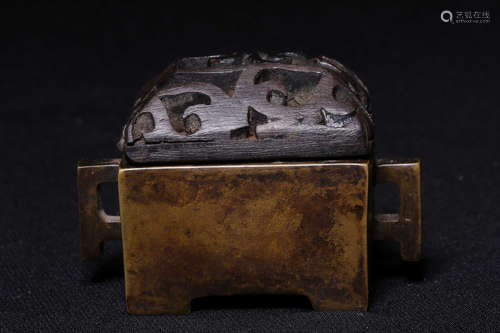 BRONZE CAST RECTANGULAR CENSER WITH OPENWORK LID