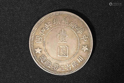 1943 CHINESE DOLLAR COIN