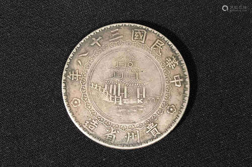 REPUBLIC YEAR THIRTY-EIGHT GUIZHOU DOLLAR COIN