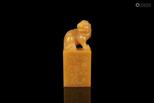 TIANHUANG SOAPSTONE CARVED 'MYTHICAL BEAST' STAMP SEAL