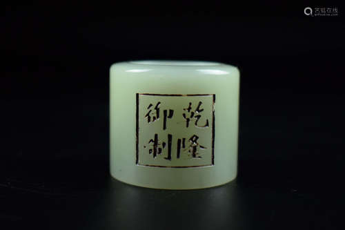 HETIAN CELADON JADE CARVED THUMB RING