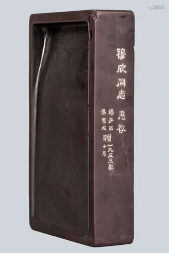 A Rare Inscribed Inkstone in Original Box, Daoguang period.