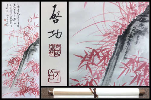 A QING DYNASTY BAMBOO PATTERN PAINTING