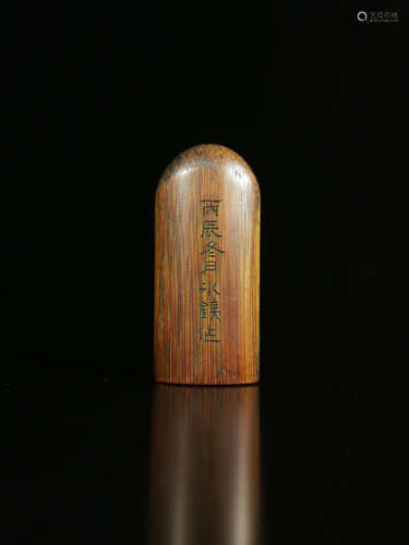 A BAMBOO CARVED SEAL