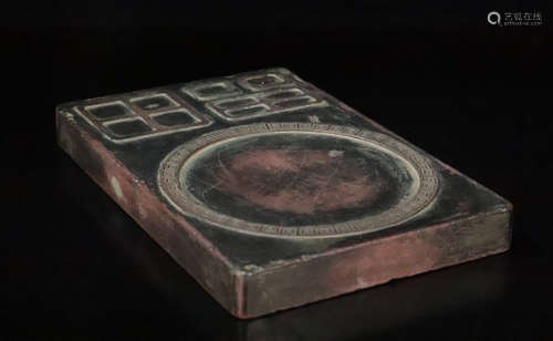 A PURPLE DUAN STONE CARVED SQUARE PATTERN INK SLAB