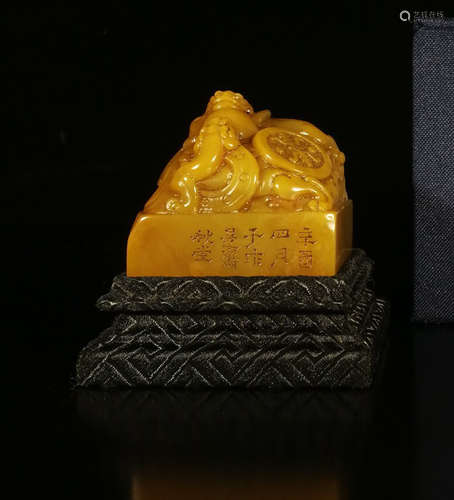 A TIANHUANG STONE CARVED DRAGON PATTERN SEAL