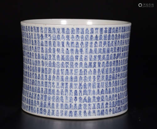 A WHITE&BLUE GLAZE SHOU WORD PATTERN PEN HOLDER