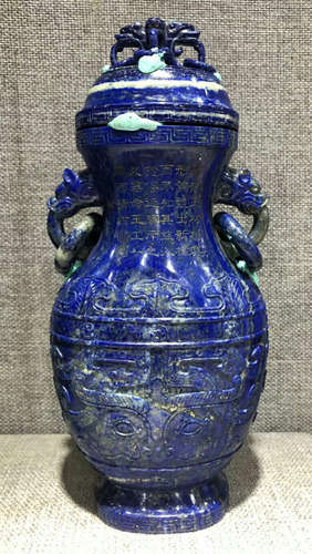 A LAZULI CARVED BEAST PATTERN EAR VASE