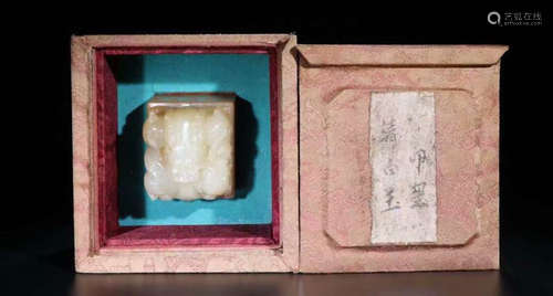 A HETIAN JADE DRAGON PATTERN SEAL