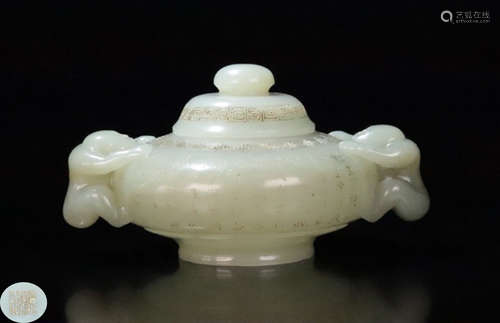 A HETIAN JADE CARVED POETRY PATTERN CENSER