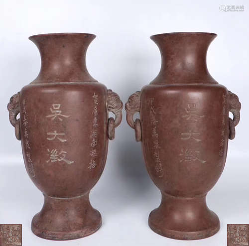 PAIR DOUBLE-EAR ZISHA VASES