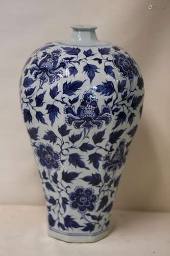 A Blue and White Porcelain Vase