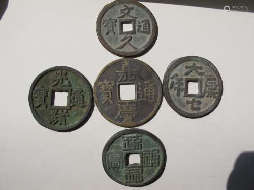 A Set of Five Old Chinese Bronze Coins