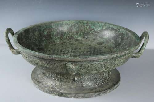 A Bronze Ritual Serving Vessel