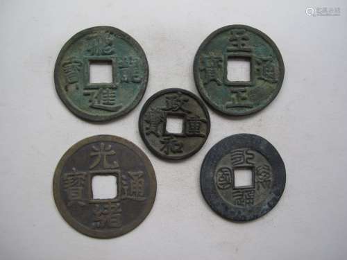 A Set of Five Old Chinese Bronze Coins