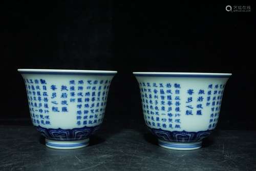 A Pair of Blue and White Porcelain Cups