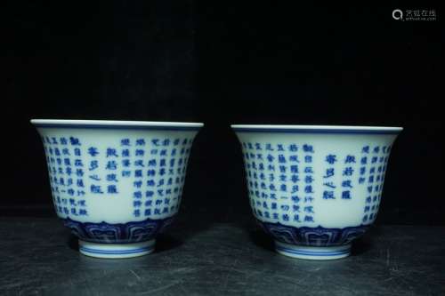 A Pair of Blue and White Porcelain Cups