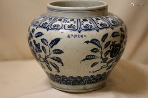 A Blue and White Porcelain Jar