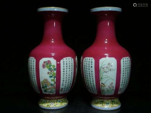 An Extremely Rare Pair of Famille Rose Porcelain Vases
