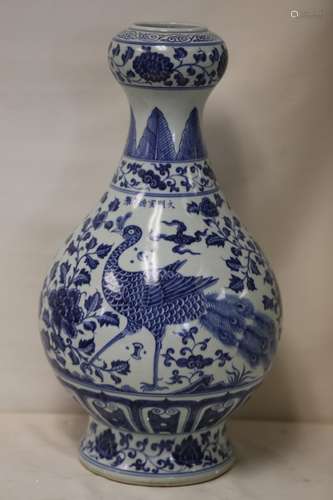 A Blue and White Porcelain Vase