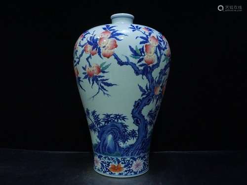 A Rare Famille Rose Porcelain Vase