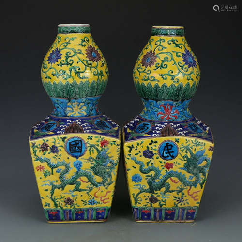 A Pair of Porcelain Vases