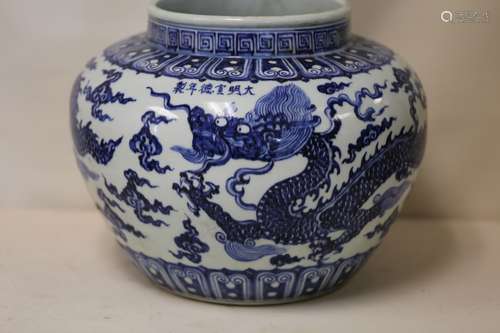 A Blue and White Porcelain Jar