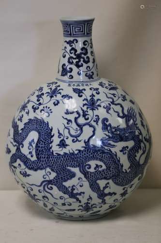 A Blue and White Porcelain Vase