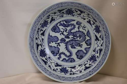 A Blue and White Porcelain Dish