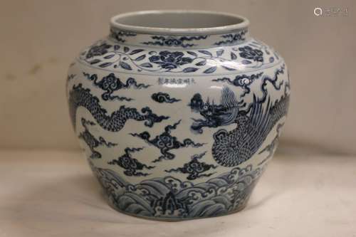 A Blue and White Porcelain Jar