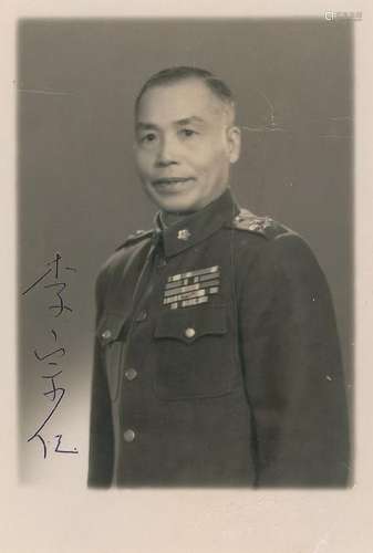 Li Zongren