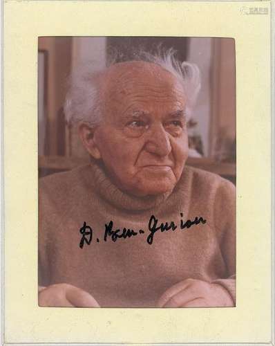 David Ben-Gurion