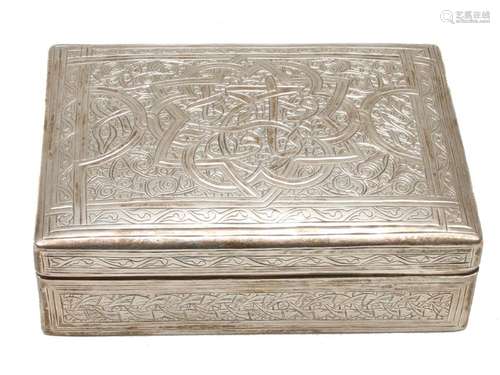 ELABORATE PERSIAN SILVER MOUNTED ENGRAVED BOX