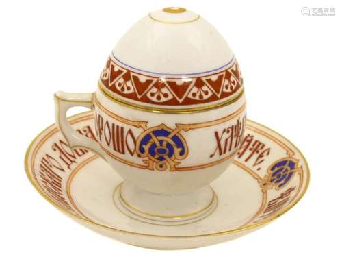 KORNILOV BROS IMPERIAL RUSSIAN EGG CUP AND SAUCER