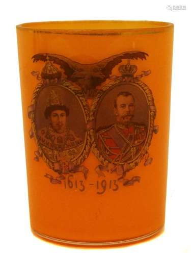 IMPERIAL RUSSIAN GLASS 300 ANNIVERSARY BEAKER