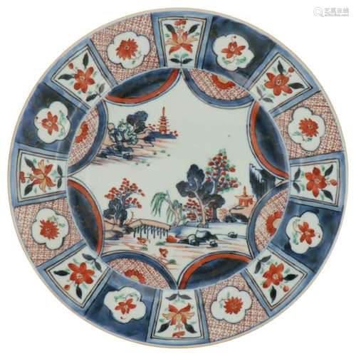 Large plate.